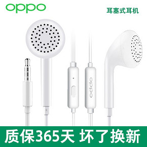 ￥35包邮 OPPO耳机原装正品R9s R11 A9 R15 R11S R9耳机入耳式耳塞式通用女生手机