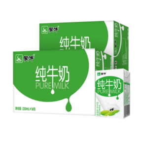 88VIP、限北京：PURE MILK 蒙牛纯牛奶 250ml*16包*2提 *2件 79元（双重优惠） ￥89