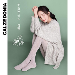 明星同款： Calzedonia MIC048 莫代尔混纺连裤袜 低至66.33元