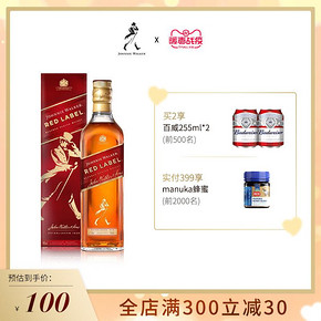 JOHNNIE WALKER 调配型苏格兰威士忌 700ml 99元