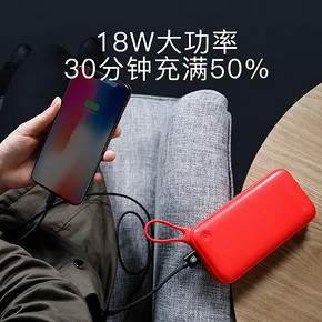 倍思充电宝大容量20000毫安pd移动电源快充苹果X通用Type-c便携小巧闪充8 135元