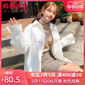 HSTYLE 韩都衣舍 JW13252 女装韩版宽松潮牛仔短外套 *2件 131元（合65.5元/件）