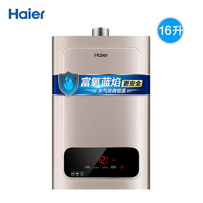 Haier/海尔 JSQ31-16WD5(12T) 燃气热水器家用16升天然气杀菌恒温 1899元