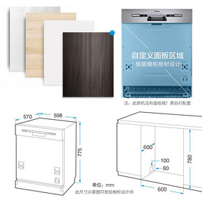 ￥2699 Midea美的家宴L1嵌入式洗碗机13套