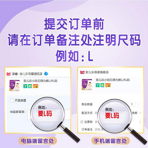 ￥74.85 Anerle安儿乐小轻芯拉拉裤XL24*2件