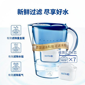 ￥369 Brita碧然德MarellaXL金典系列白色3.5L滤水壶（一壶七芯）