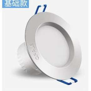 OPPLE 欧普照明 LED筒灯 2.5W 3支装 9元包邮