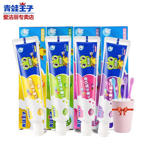青蛙王子儿童吞咽牙膏牙刷套装3-6-12岁水果味防蛀儿童换牙期牙膏 19.9元