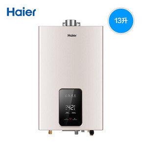 Haier/海尔JSQ25-13TE7(12T)13升燃气热水器家用天然气恒温强排式 1499元