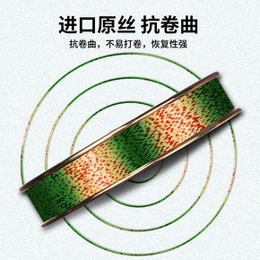 鱼线主线正品子线斑点线隐形德国进口 11.8元