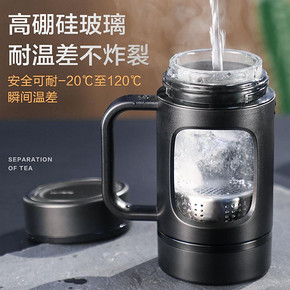 富光玻璃杯便携带把茶水分离泡茶杯办公水杯男大容量喝茶家用杯子 45元