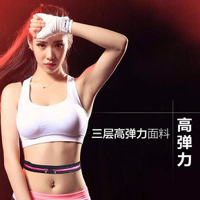 ￥9.9 LYCEEM蓝橙SB001户外运动腰包（双口袋设计）