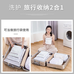 EIALGORL 易高 洗衣袋 4件套 粗/细网可选 8.91元