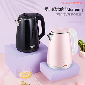 AOLINGE 奥林格 BM-8 电热水壶 1.8升 29.9元