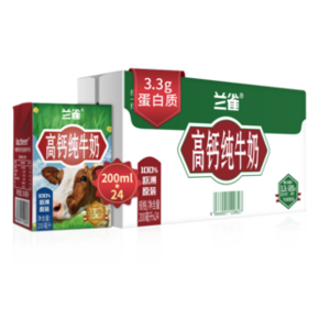 88VIP：兰雀 全脂高钙纯牛奶 200ml*24盒 *3件 134.52元包邮（双重优惠） ￥135