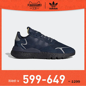 【21人天猫超级品牌日】 adidas Nite Jogger 到手599