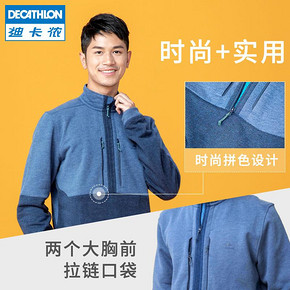 ￥129.9 DECATHLON迪卡侬QUNH8492963男款套头卫衣