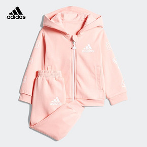阿迪达斯（adidas） FM9684/FM9685 婴童装训练运动套装 195元