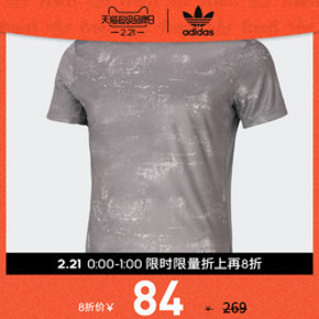 21日0点： adidas 阿迪达斯 GI8881 男装跑步圆领套头短袖T恤 84元