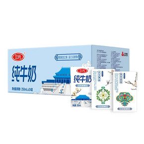 三元方白纯牛奶250ml*24盒火遍帝都生牛乳制造 *2件 101.83元（合50.92元/件）