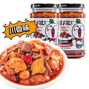 吉香居 暴下饭 牛肉酱 250g *13件 211.8元（合16.29元/件）