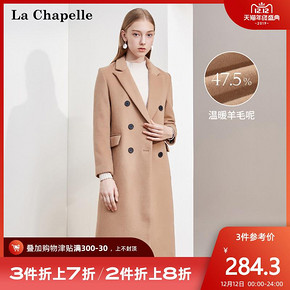 限尺码： La Chapelle 拉夏贝尔 10018477 中长款羊毛混纺大衣 *3件 可低至259.4元