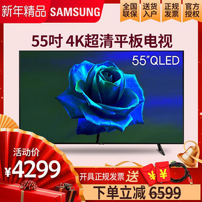 Samsung 三星 QA55Q70RAJXXZ 55英寸 QLED液晶电视 4299元