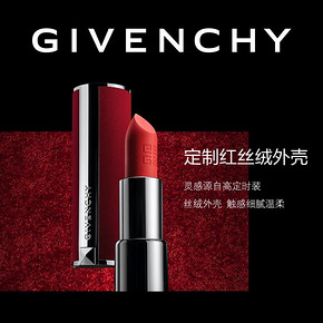 GIVENCHY 纪梵希 红丝绒n37口红套装 情人节限量款 690元