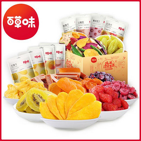 百草味水果干大礼包 *2件 50.9元（合25.45元/件）
