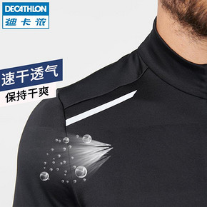 迪卡侬（DECATHLON） 8487923 男士长袖t恤 59.9元