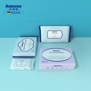 Anmous 安慕斯 棉柔巾10抽+湿巾10抽+洗衣皂120g+保湿纸40抽 9.9元包邮 ￥10