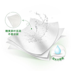 心相印抽纸纸巾家用整箱餐巾软抽纸巾实惠3层爆款24包实惠批发 51.05元