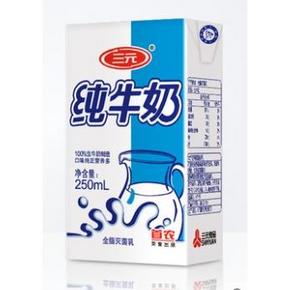 SANYUAN 三元 方白纯牛奶 250ml*20盒