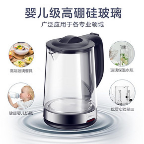 美的（Midea） MK-GJ1702 1.7L 电热水壶 59.5元