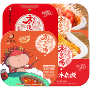 88VIP：小龙坎 自热火锅 五盒组合装 +凑单品 106.49元包邮（多重优惠） ￥129