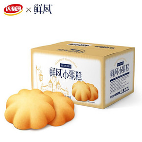 ￥19.9 达利园 鲜风小蛋糕 1000g