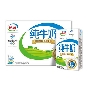 限上海 伊利 纯牛奶 250ml 16盒 *2件 46元（合23元/件）