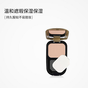 ￥83.9 MAXFACTOR透滑粉饼10g