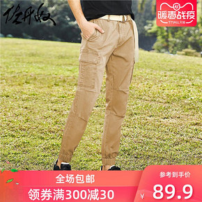 GIORDANO 佐丹奴 01119003 工装束脚裤 低至89.91元
