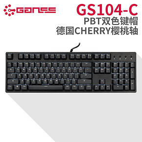 ￥236 GANSS高斯GS104CGS87C键线一体机械键盘PBT键-黑色青轴
