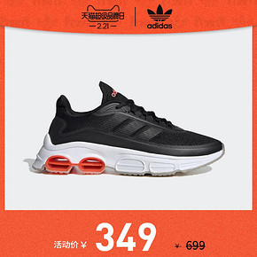 【21日超级品牌日】adidas Quadcube 到手349