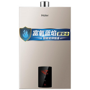 Haier/海尔13升S1燃气热水器家用天然气即热式12升强排式恒温官方 899元