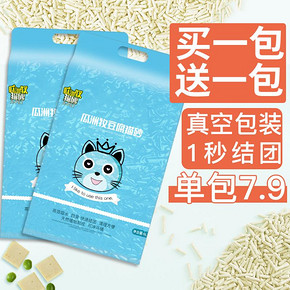 瓜洲牧 豆腐猫砂 6L 绿茶味买一送一 *2件 15.9元（合7.95元/件）