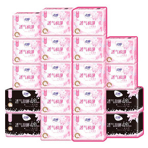 ￥69.9 Ladycare洁婷棉柔卫生巾樱花装日夜套装56片*2件