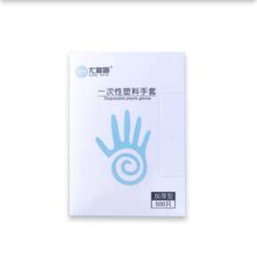 尤多喵 一次性手套1000只 9.9元包邮 ￥10