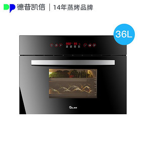 德普Depelec Z36B/Z36S蒸箱家用 嵌入式电蒸箱多功能蒸汽炉36L 2999元