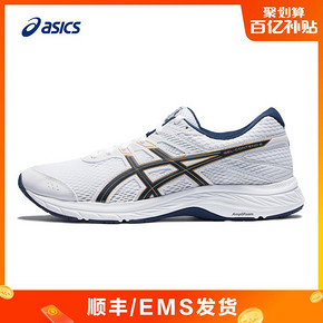 ￥269 ASICS 亚瑟士 GEL-CONTEND 6 男款缓震跑鞋