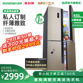￥3199 24日0点： Ronshen 容声 BCD-432WD12FPA 432升 多门冰箱