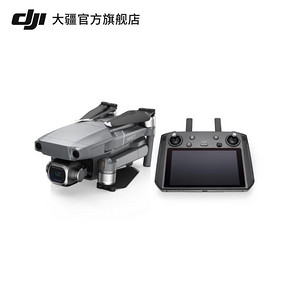 大疆（DJI） Mavic 2 Pro 专业版 可折叠无人机 9488元