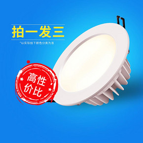 ￥9.9 Panasonic 松下 LED筒灯 3w